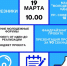 7jkDafDyY_g.jpg - Администрация г. Соликамск