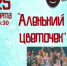 7TezrlFb3Kw.jpg - Администрация г. Соликамск