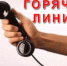 По вопросам соблюдения трудовых прав - Соликамский район