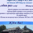 VWo4cmOsWGM.jpg - Администрация г. Соликамск