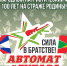 Автомат и гитара - Сила в братстве! - Соликамский район