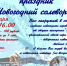 LQwVOTf6M9o.jpg - Администрация г. Соликамск