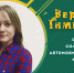 !садк.png - Администрация г. Соликамск