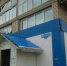 DSC05832.JPG - Администрация г. Соликамск