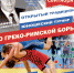 2.jpg - Администрация г. Соликамск