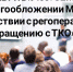 Семинар для предпринимателей ТКО.png - Администрация г. Соликамск