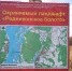 IMG-14a0122409b2201aa2e31999befead4d-V.jpg - Администрация г. Соликамск