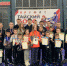 Тайский бокс 15-17.jpg - Администрация г. Соликамск