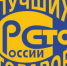 «100 лучших товаров России» 2020 года - Администрация г. Соликамск