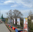 DSC_0123.JPG - Администрация г. Соликамск