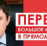 tn750_d3ac42fdae2f44aca799093d58fead9b.jpg - Администрация г. Соликамск