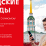 соликамск для web, фото.jpg - Администрация г. Соликамск