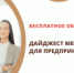 Проведение обучающих мероприятий - Администрация г. Соликамск