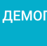 Демография (2).png - Администрация г. Соликамск