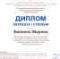Мозаика музыкальных побед школы искусств - Администрация г. Соликамск