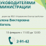nhwcsSG039I.jpg - Администрация г. Соликамск
