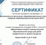 YI-DEs6ADpI.jpg - Администрация г. Соликамск