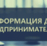 Продолжается конкурсный отбор субъектов малого и среднего предпринимательства - Администрация г. Соликамск
