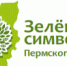 «Мое зеленое лето», на старт! - Администрация г. Соликамск