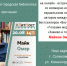_.png - ЦБС Соликамска