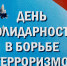 1-2 - Музей-заповедник Сользавод