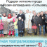 Театрализация 9 окт - Музей-заповедник Сользавод
