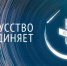 Учреждения культуры Прикамья подготовили для жителей региона активности в рамках акции «Ночь искусст - Газета ГородОК