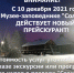 f-Qem4nUAZg.jpg - Администрация г. Соликамск