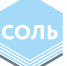 Лого_Рассольник_утв - Музей-заповедник Сользавод