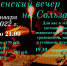 YLeop2XlTeY - Музей-заповедник Сользавод