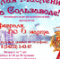 0SjXgU8sI3s - Музей-заповедник Сользавод