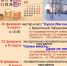 ФЕВРАЛЬ календарь МЗС - Музей-заповедник Сользавод
