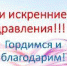 prtmia - Управление образования