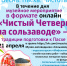 чИЧ 22 С ЛОГОТИПАМИ - Музей-заповедник Сользавод