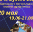 exC_SAXNuGvqrHmRrbqQ23_pidMo7QVTc4lNniWqAKRFd8bT3T6GWAyf4dK4EZohsBz8fzbI5bdtp5Iqx8AOkoud.jpg - Администрация г. Соликамск