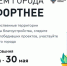 Более 2 тысяч жителей Кудымкара уже проголосовали за общественную территорию для благоустройства в 2023 году - PRO Соликамск