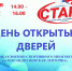 111.jpg - Администрация г. Соликамск