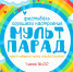 c34OpDHaGQLpna2w7iNwa3k5af2kGT58G-w424uTZM4T0dYUk3cpNDkXjdx9QzRlNZTZMj_lDd5gFUk8BCyOtJNZ.jpg - Администрация г. Соликамск