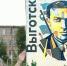Соликамские воспитатели — победители международного конкурса - PRO Соликамск