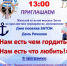1TWQ8PF0oBOnx0ZgsDtdfotwsMP1ytB2QfXwivJXw74htklBaiIpLxYu_WzMSpmnic61wpK1XrAbGiedpnJEH_Ns.jpg - Администрация г. Соликамск