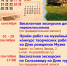 T-rpkvlg8hMbW9Ax_t_COzMIu22-OOh1iv-FLRg38jqBY12S8DSVk--BenGsc5SiIIuSqdx9HRzeOLJwnSw3IcZC - Музей-заповедник Сользавод