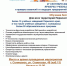 yLD7ir3cfHzojv9Rsr1cdqdedWJ1U9ZrBUBj0eu3mNqcy16MyjtMZugKKvDPIYywTT-fd5Z_Mvcn9aDLKw2_gxgU.jpg - Администрация г. Соликамск