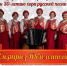 юбилейный концерт.jpg - Администрация г. Соликамск