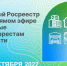 m0n3t7FWrOZFSJSprUx5yM0mKRPOekLFtuJ2l-th5A4kflT6MGY_6uOgRnmxsVQsm7ubkmN2f9cwjEvDHkqQGcgz.jpg - Администрация г. Соликамск