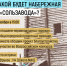 yTrwfFMRRhJbCakh2xntyW2pm3z-UHMipGR-jgXE33Hg7MGFa3Z-2FosmyBp5aVyrdVsE0ZpXCUNzy9IPKxeyfxp - Музей-заповедник Сользавод