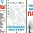 tN_acBhiWG-0eWHCHx9Rq-Kq95zb4ATK1ZXpKkTsEJZ8j8hfg25SxetJel76gwQeDAMZf9FT5ke2LqVR6Hs4s_Fe.jpg - Администрация г. Соликамск
