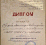 alt - Управление образования
