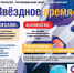 Oza8hThpmiSuCrw94HkysxjPpDfhcw9fP9eiXp8jmAVCqcJ72df-bfq7UOfovCwR7hGGRVPxSoBcYBhHxWwgclIP.jpg - Администрация г. Соликамск