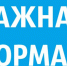 Целевой набор - Управление образования