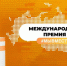 Стартовал прием заявок на волонтерскую премию «Мы вместе» 2023 года - PRO Соликамск